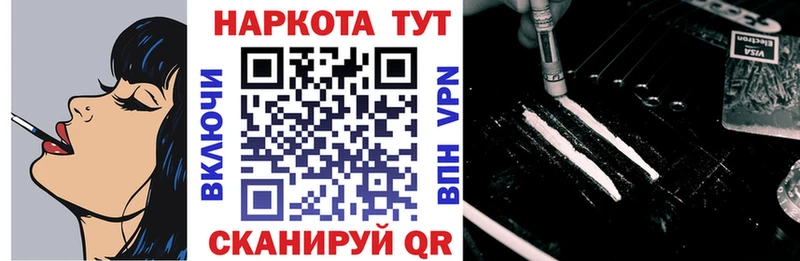 Наркотические вещества Мариинск Cocaine  ГЕРОИН  Гашиш  Меф  A PVP  АМФ 