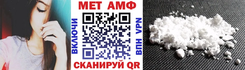 АМФ 98% Мариинск