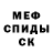 Метадон кристалл Erik Talvitie