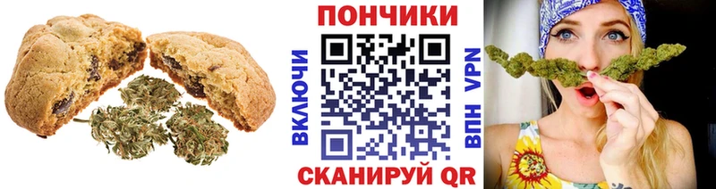 купить   Мариинск  Печенье с ТГК марихуана 