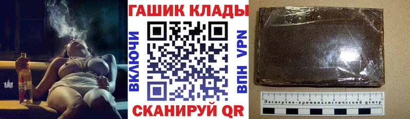 ГАШИШ убойный  Мариинск 