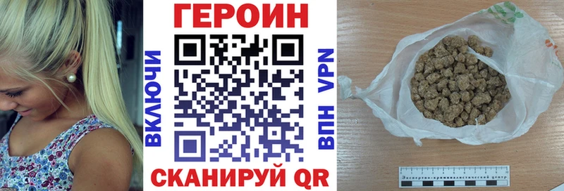 купить сайты Мариинск ГЕРОИН белый