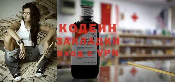 кокаин VHQ Гусев