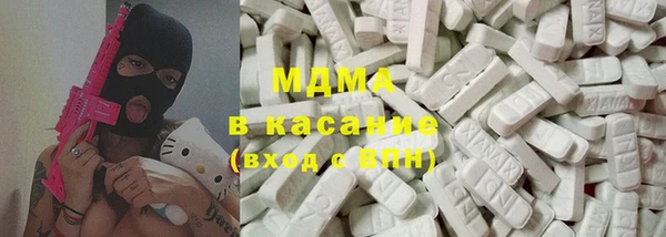 кристаллы Калининец