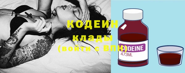 стаф Гусиноозёрск