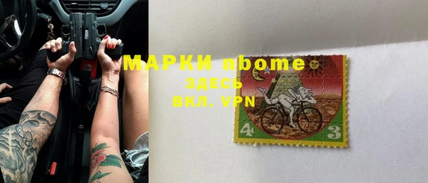 стаф Гусиноозёрск