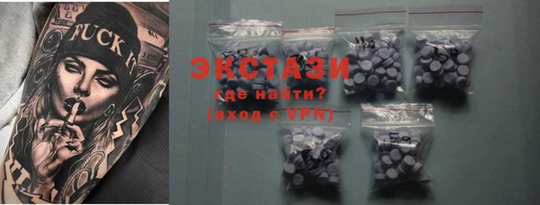 apvp Гусь-Хрустальный