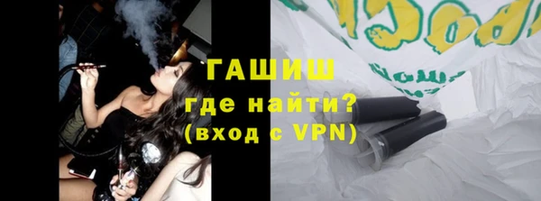стаф Гусиноозёрск