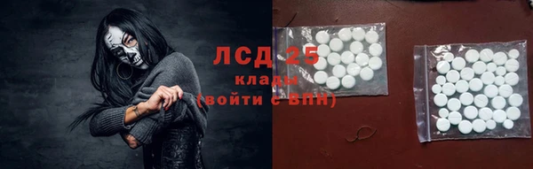 кокаин VHQ Гусев