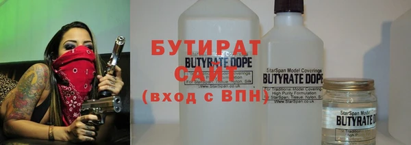 apvp Гусь-Хрустальный
