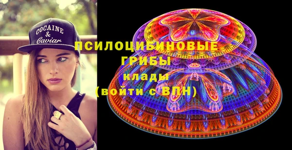 кокаин VHQ Гусев