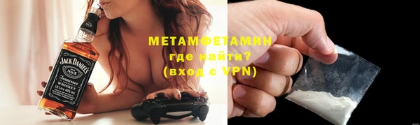стаф Гусиноозёрск