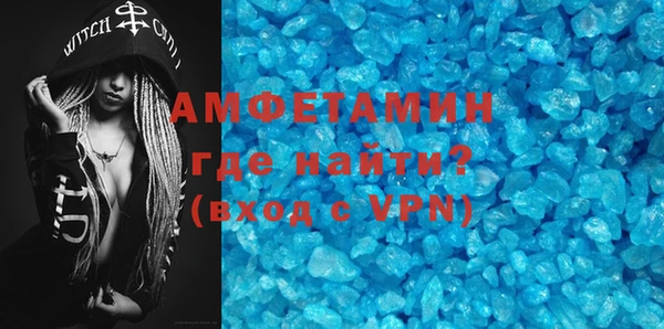 кокаин VHQ Гусев
