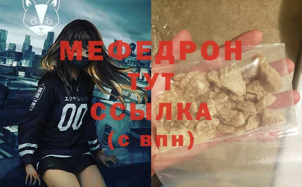 стаф Гусиноозёрск