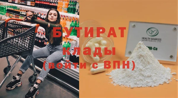 apvp Гусь-Хрустальный