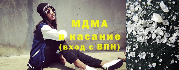 кокаин VHQ Гусев