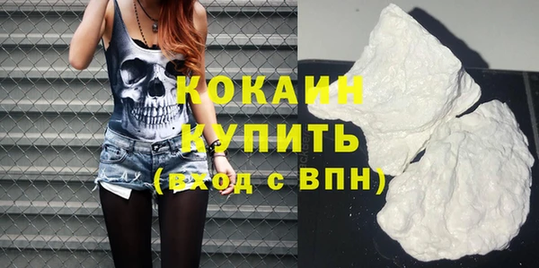 стаф Гусиноозёрск