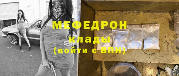 apvp Гусь-Хрустальный