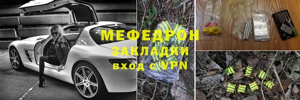 apvp Гусь-Хрустальный