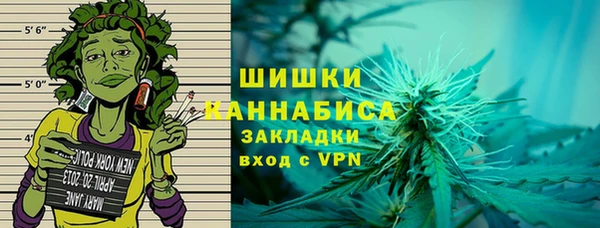 стаф Гусиноозёрск