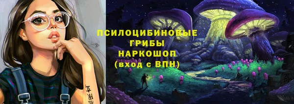 кокаин VHQ Гусев