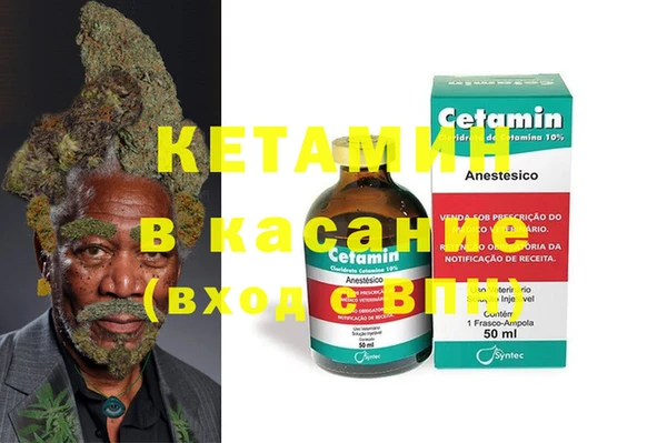кокаин VHQ Гусев