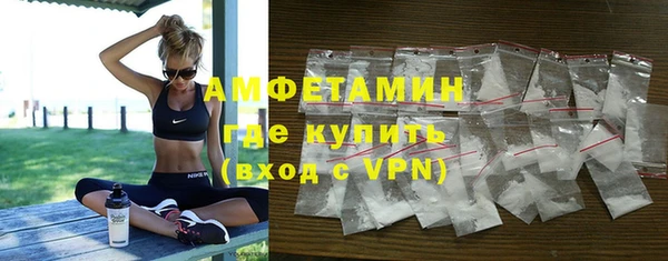 стаф Гусиноозёрск