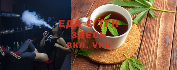 стаф Гусиноозёрск
