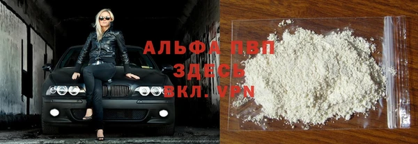 кокаин VHQ Гусев