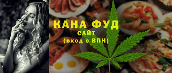 стаф Гусиноозёрск