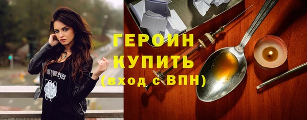 кокаин VHQ Гусев