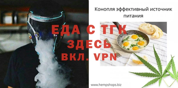 стаф Гусиноозёрск