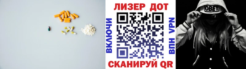 ЛСД экстази ecstasy  где продают   Мариинск 