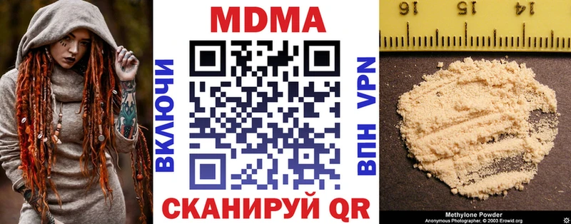 купить   Мариинск  KRAKEN ссылки  MDMA молли 