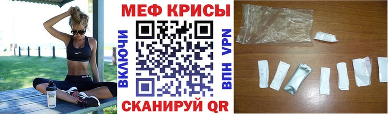 Меф VHQ  даркнет клад  Мариинск 