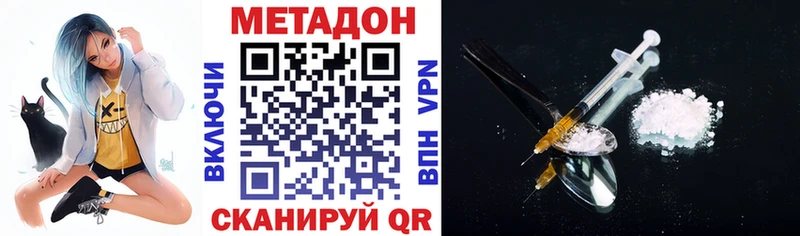 Метадон белоснежный  цена   Мариинск 
