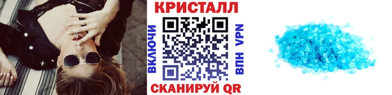 МЕТАМФЕТАМИН Methamphetamine  Мариинск 